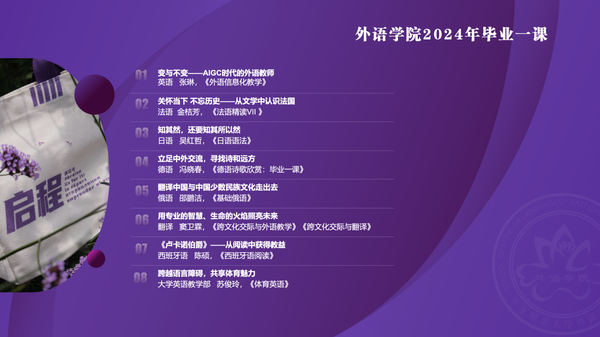 微信图片_20240621164821.png