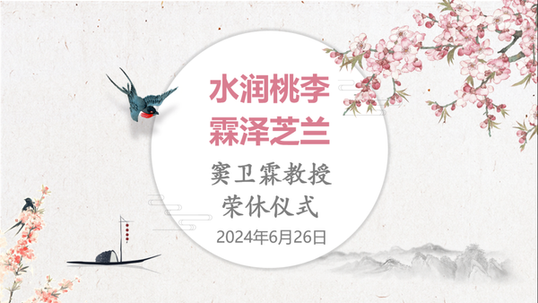 微信图片_20240704155947.png