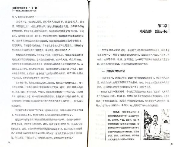 微信图片_20241227153026.jpg
