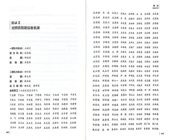 微信图片_20241227153028.jpg