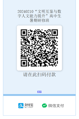 微信图片_20240612105944.png