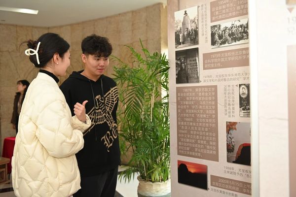 微信图片_20231211095540.jpg