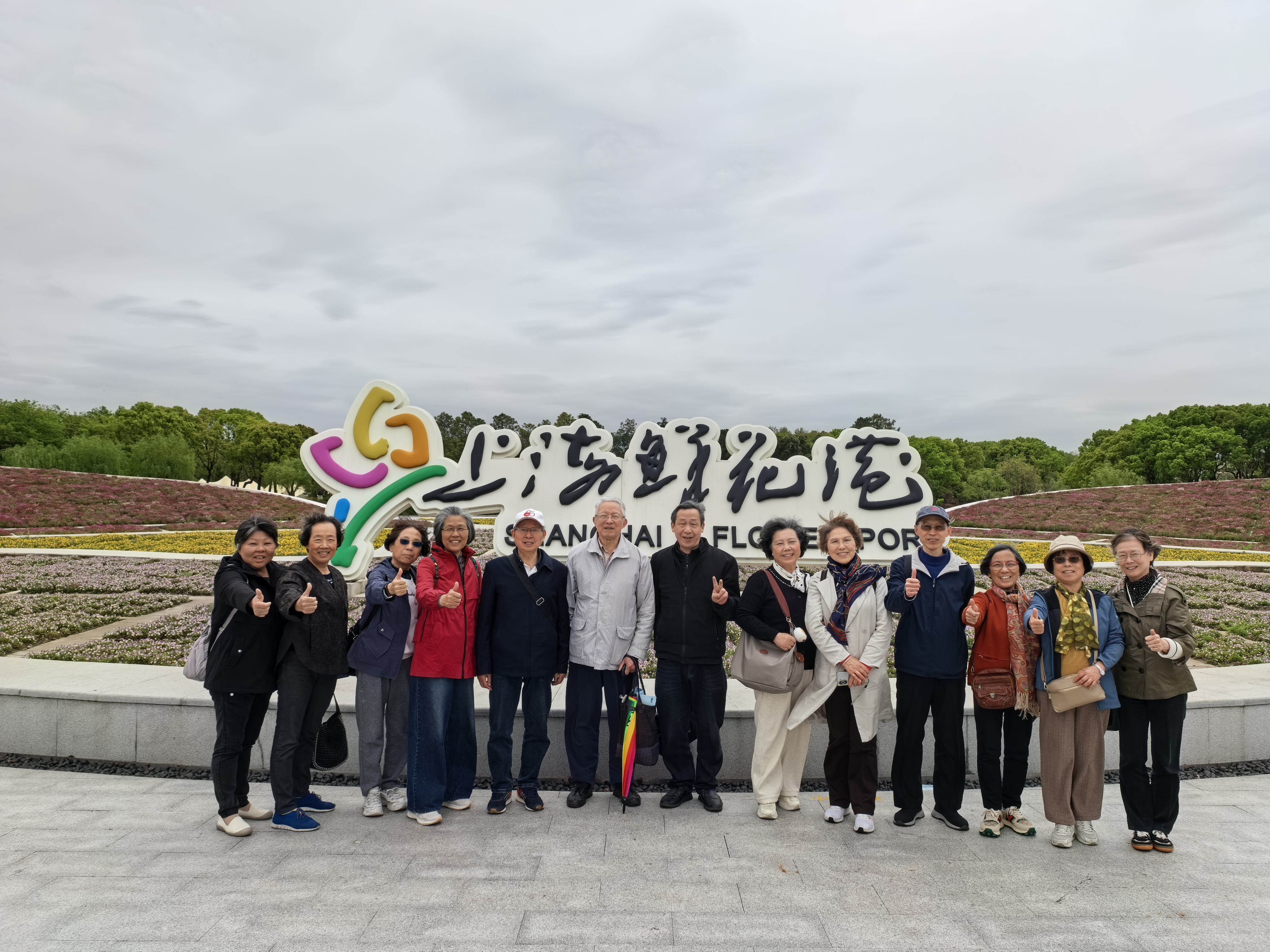 退休春游2.jpg 退休春游2.jpg