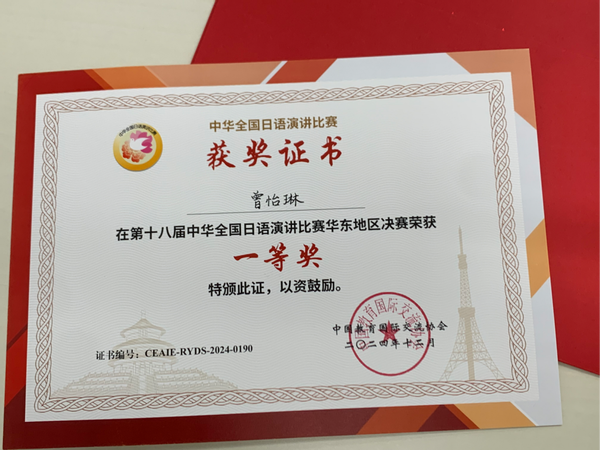 微信图片_20241227154138.png