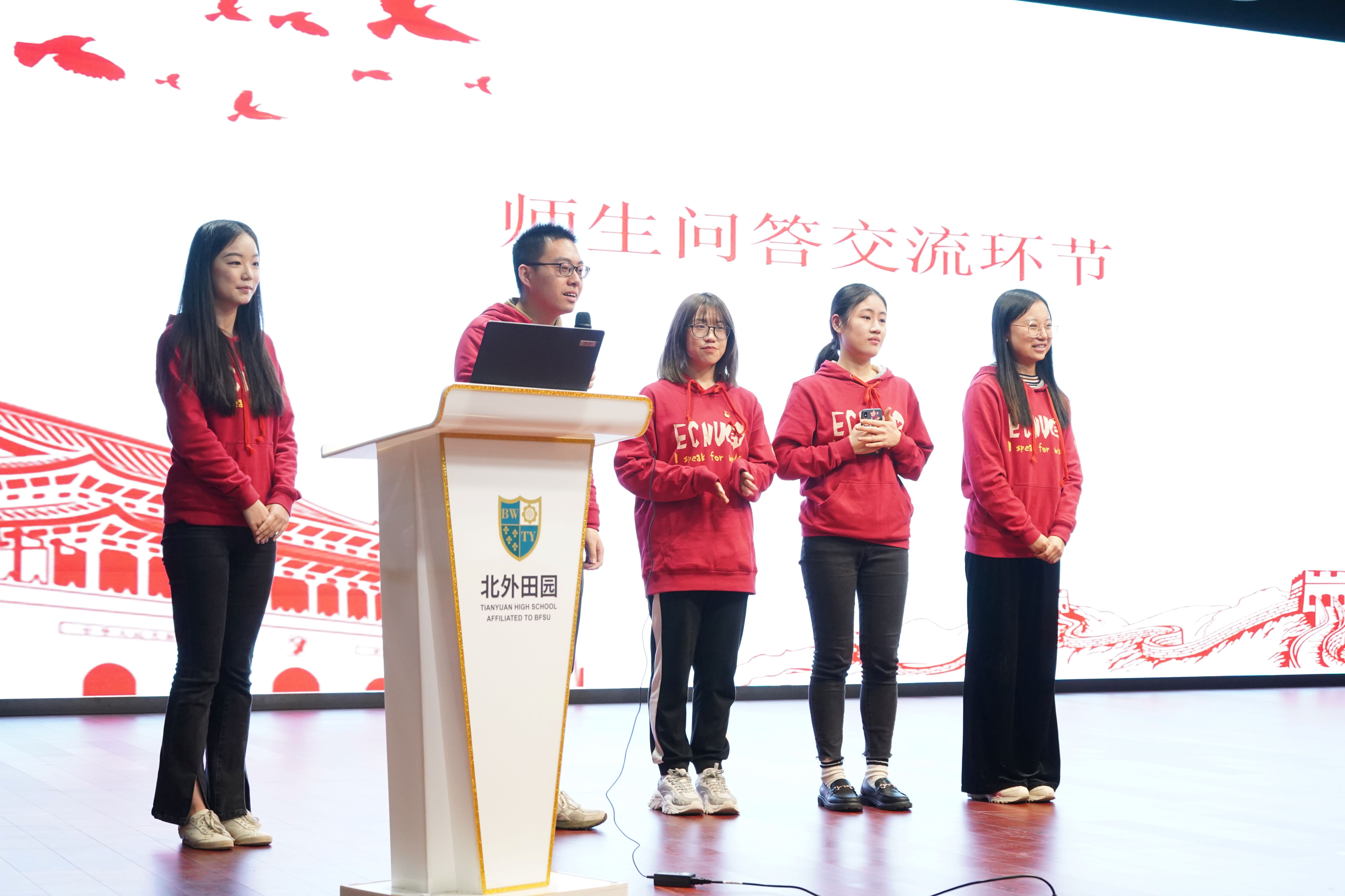 2.多语种学生党史宣讲团走进北京外国语大学附属上海田园高级中学高中讲述长征故事.jpg 2.多语种学生党史宣讲团走进北京外国语大学附属上海田园高级中学高中讲述长征故事.jpg
