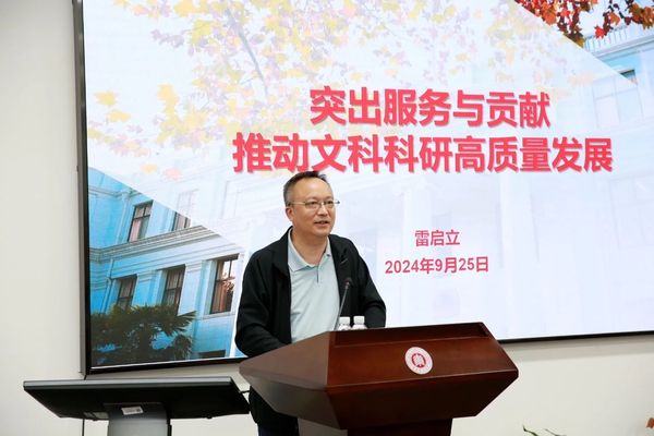 微信图片_20241010195942.jpg